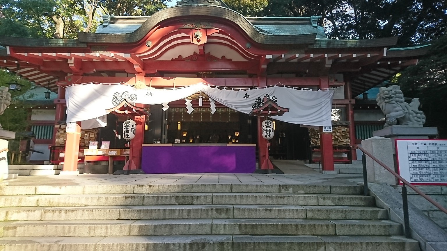【車で行く】パワースポット「来宮神社」に行ってきました。