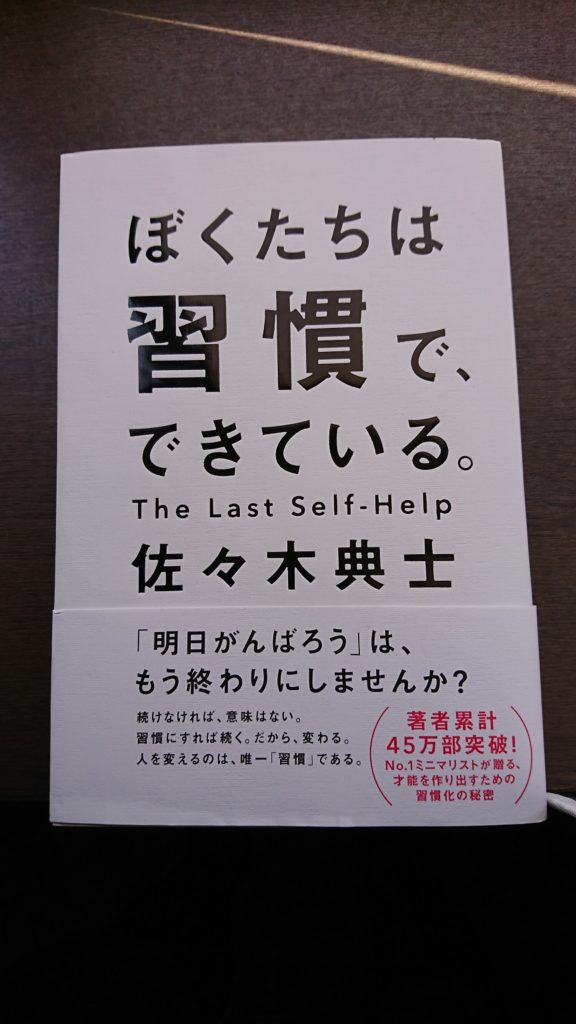 ４０代からのダイエット 四十代の自由時間